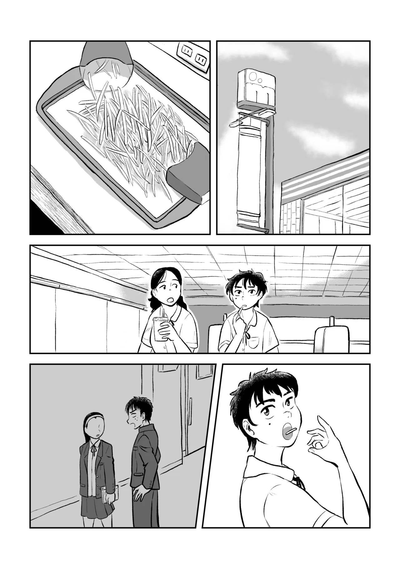 反省あまあまセックス - page51