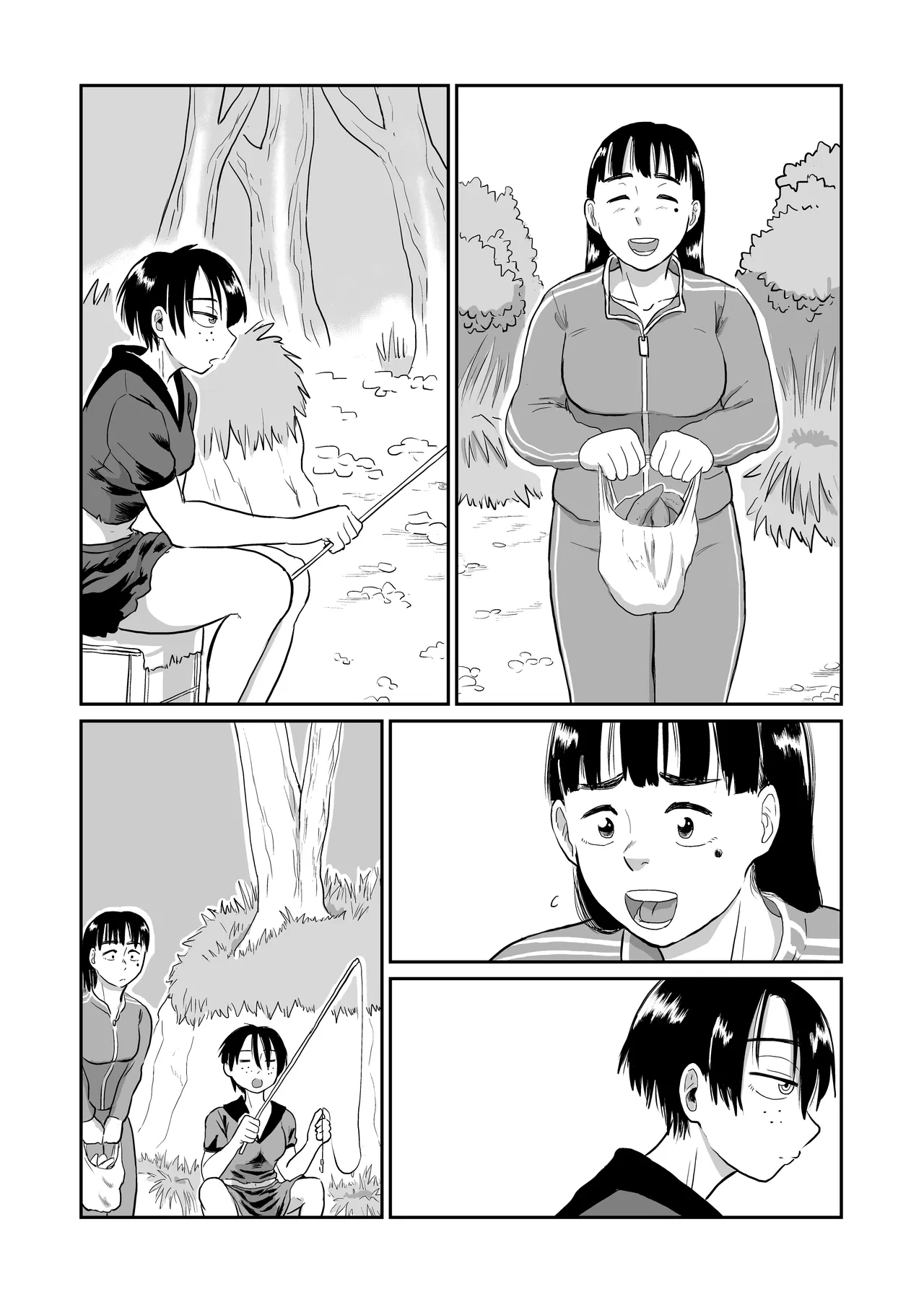 河童娘VS霊能教師 - page32
