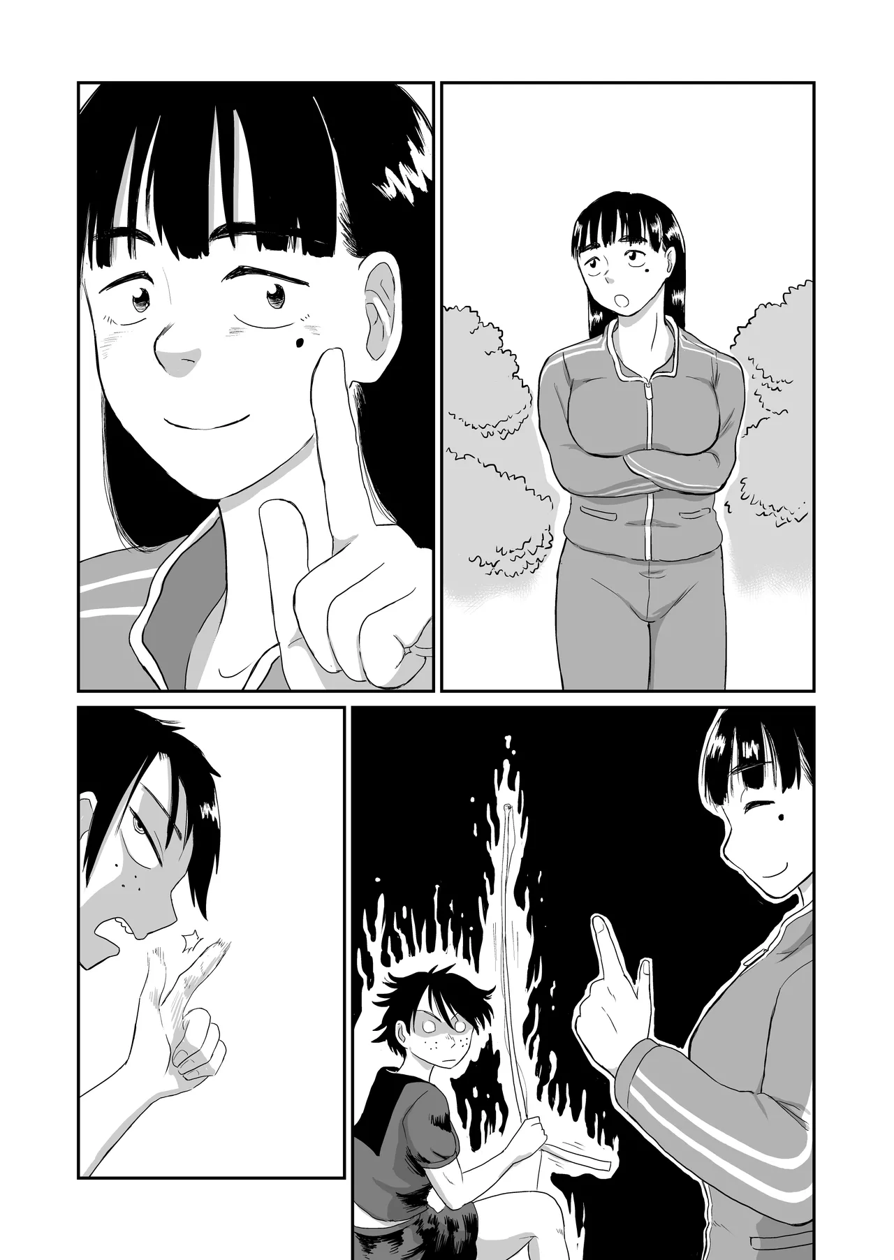 河童娘VS霊能教師 - page33