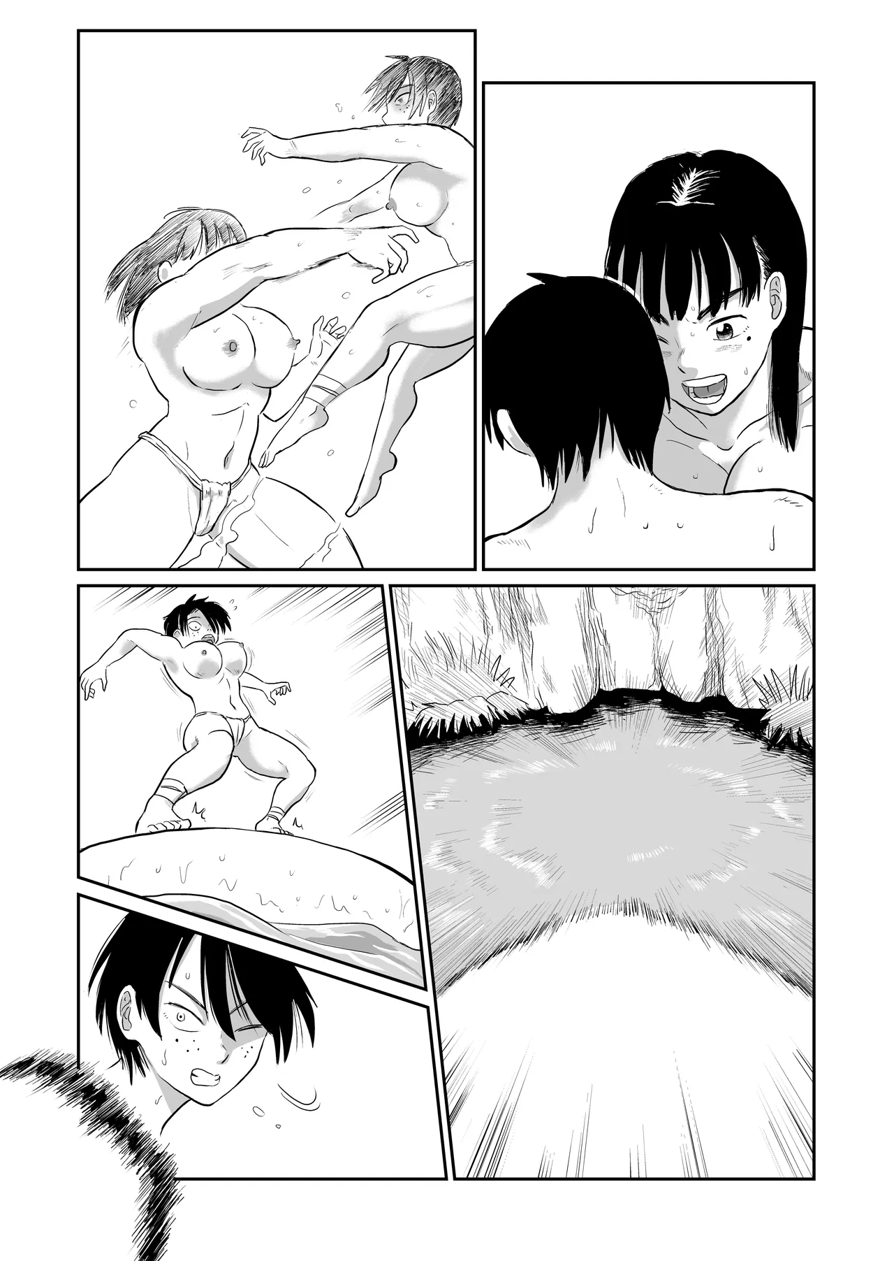 河童娘VS霊能教師 - page37