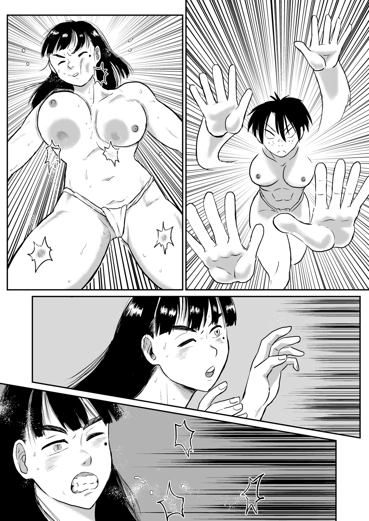 河童娘VS霊能教師 - page40