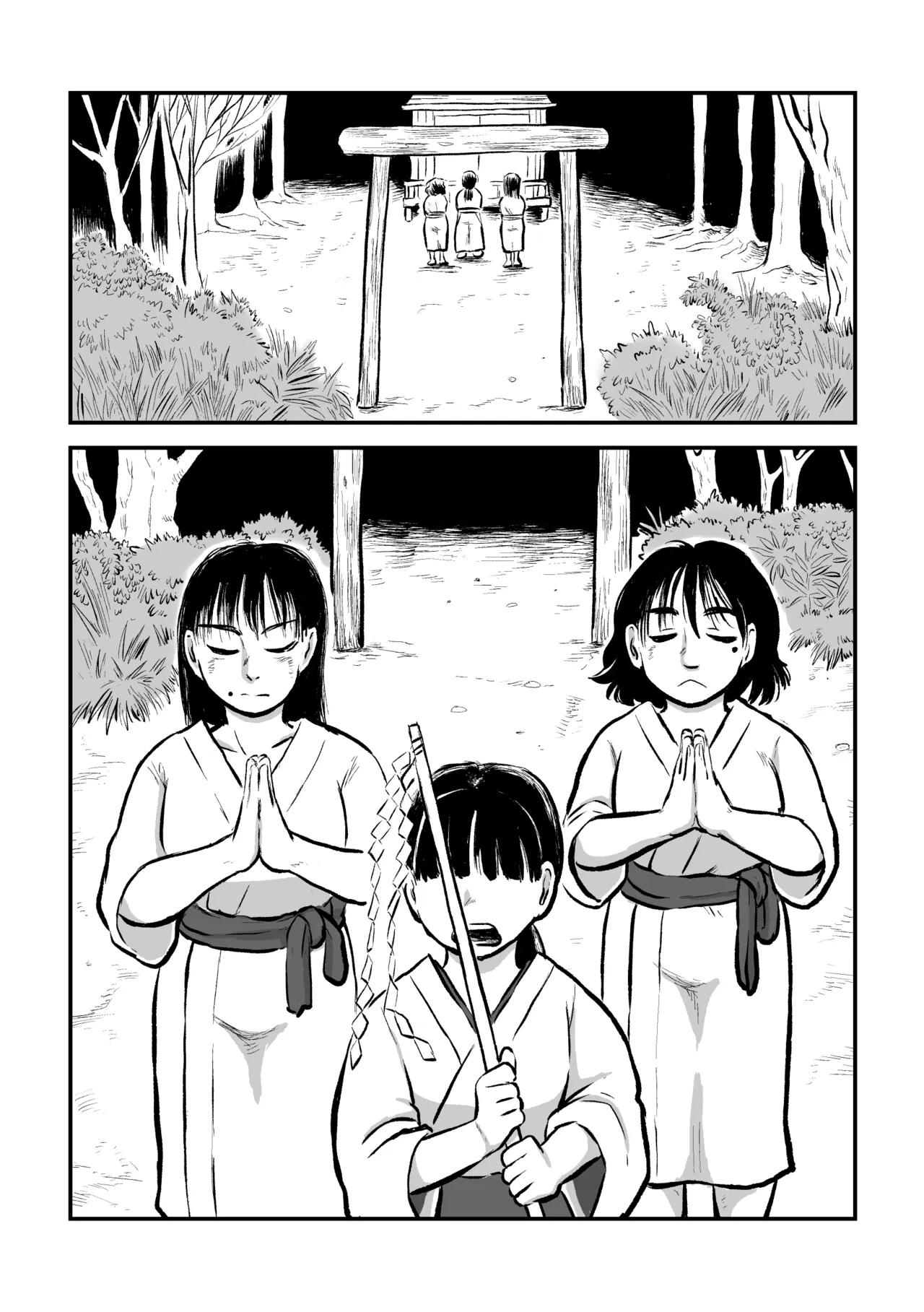 請願まぐわい勝負 - page38