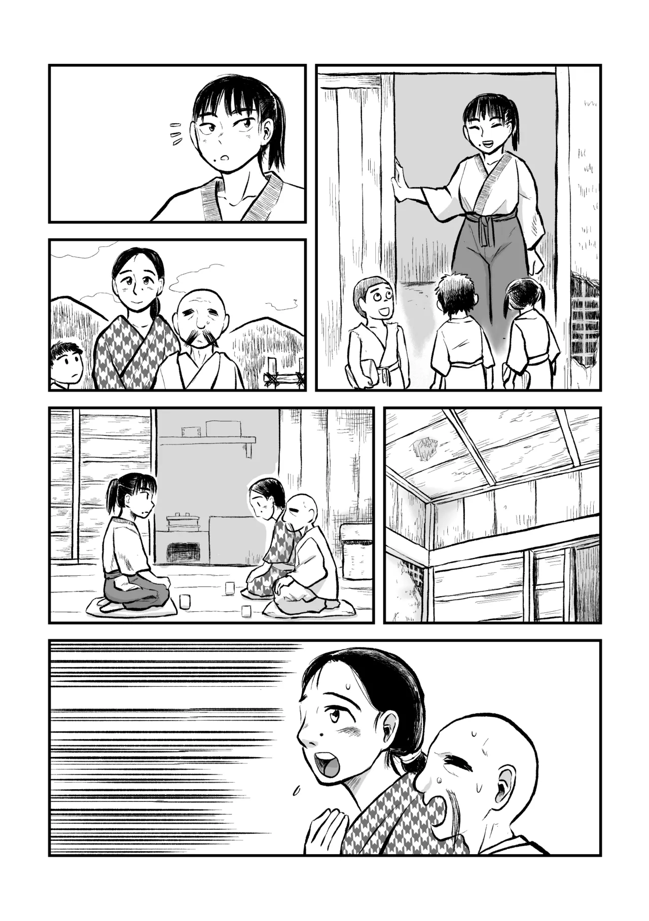 請願まぐわい勝負 - page68