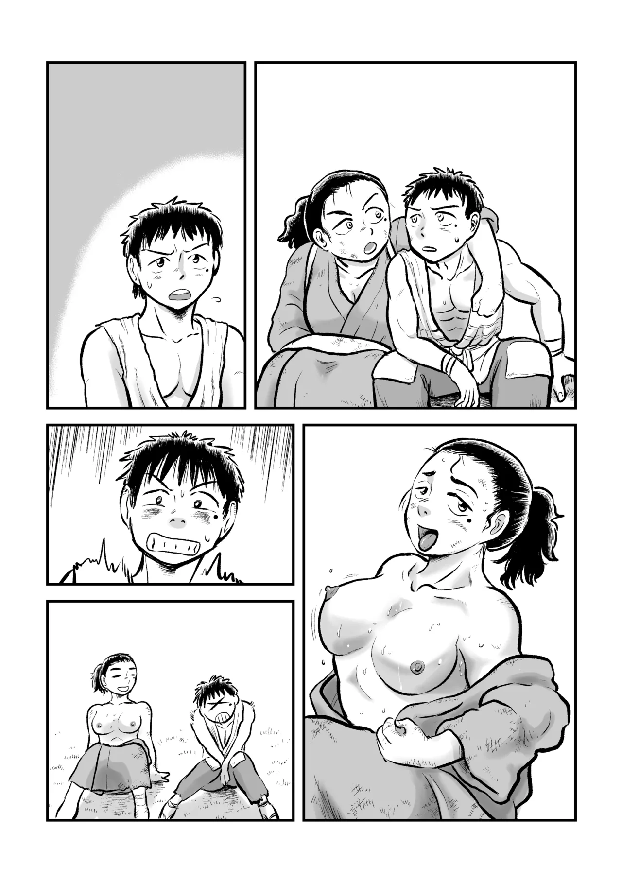 請願まぐわい勝負 - page71