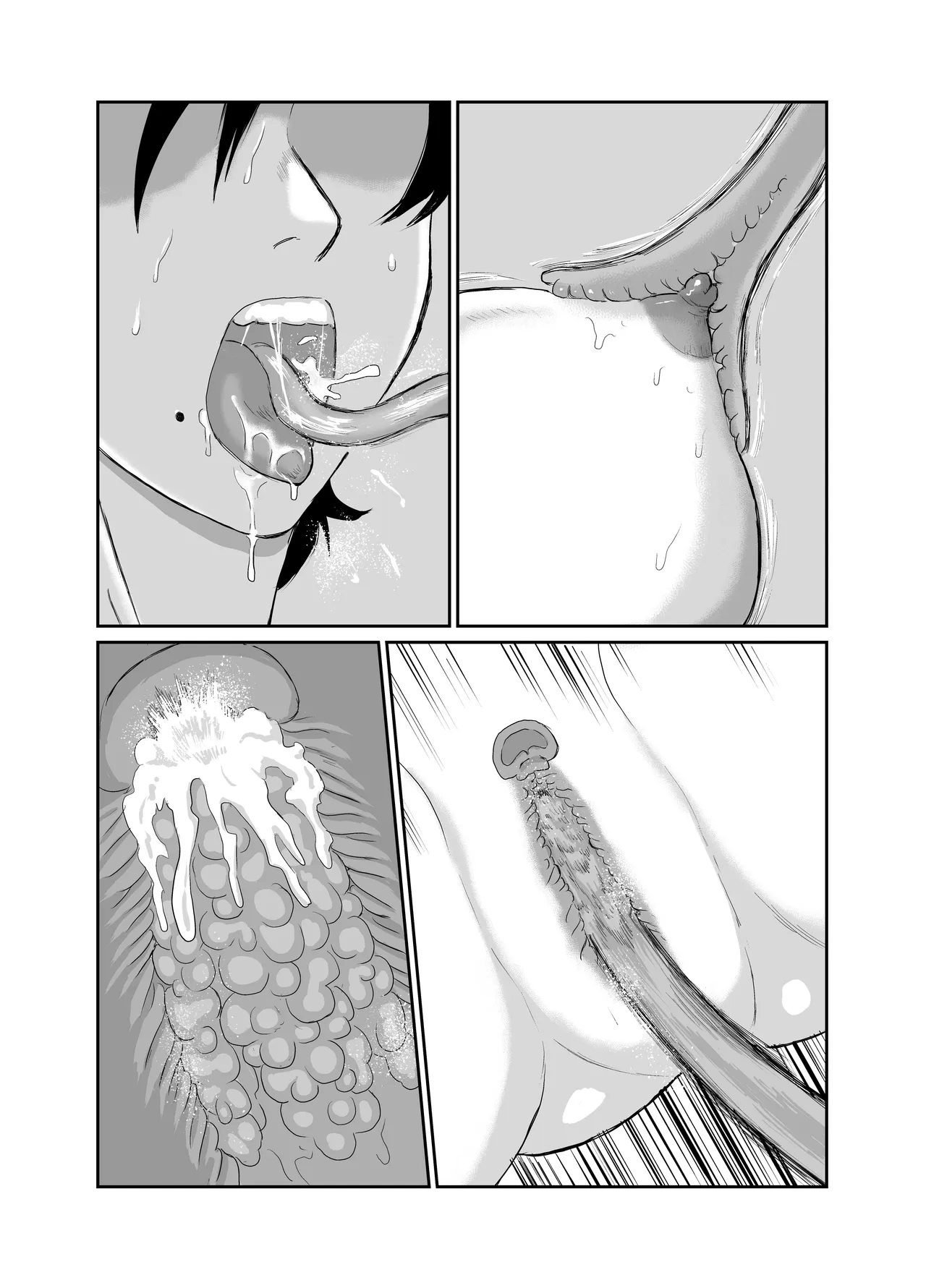 Mother and daughter shrine maiden tentacle masturbation - page52