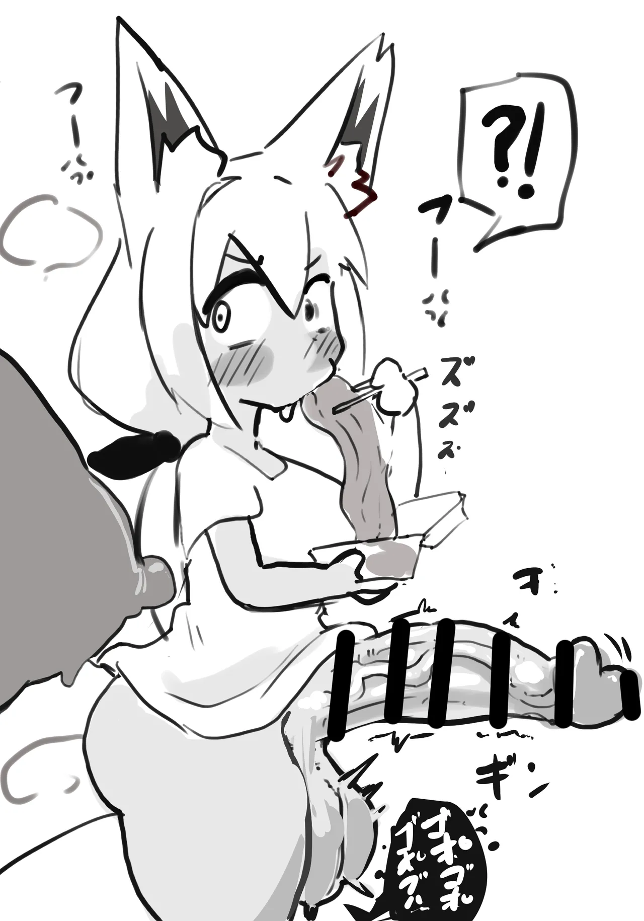 水着みおしゃと生えてるフブキ - page4