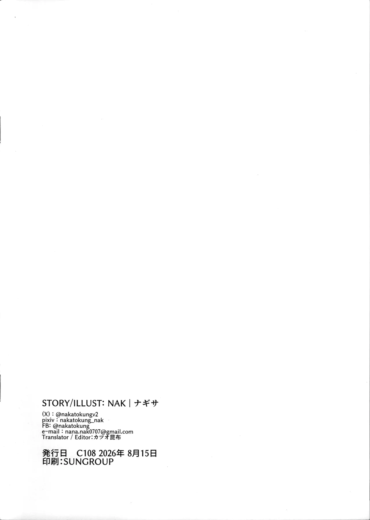 ランダム アーカイブ - page12