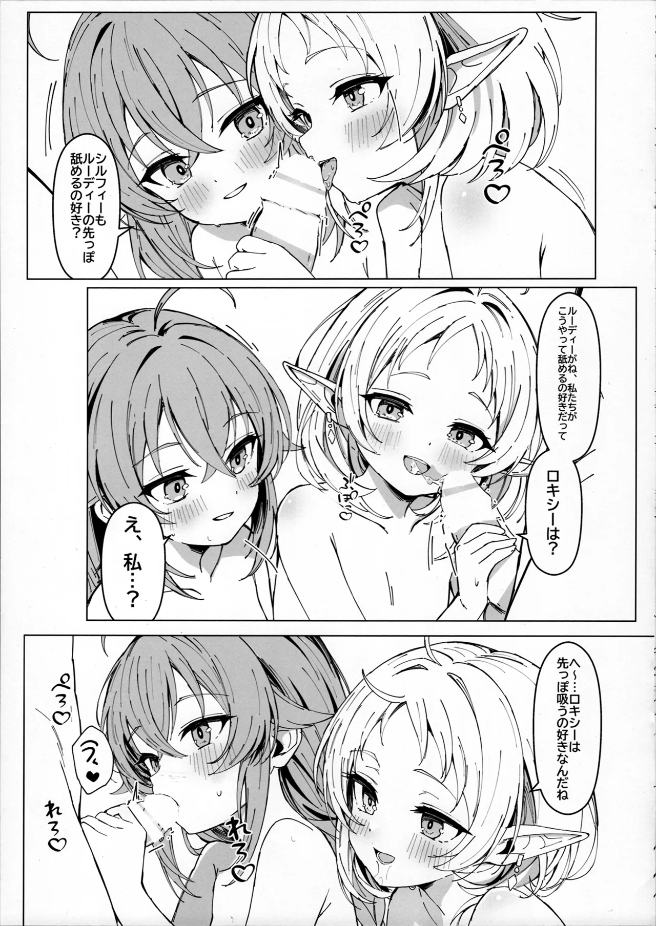 ランダム アーカイブ - page5