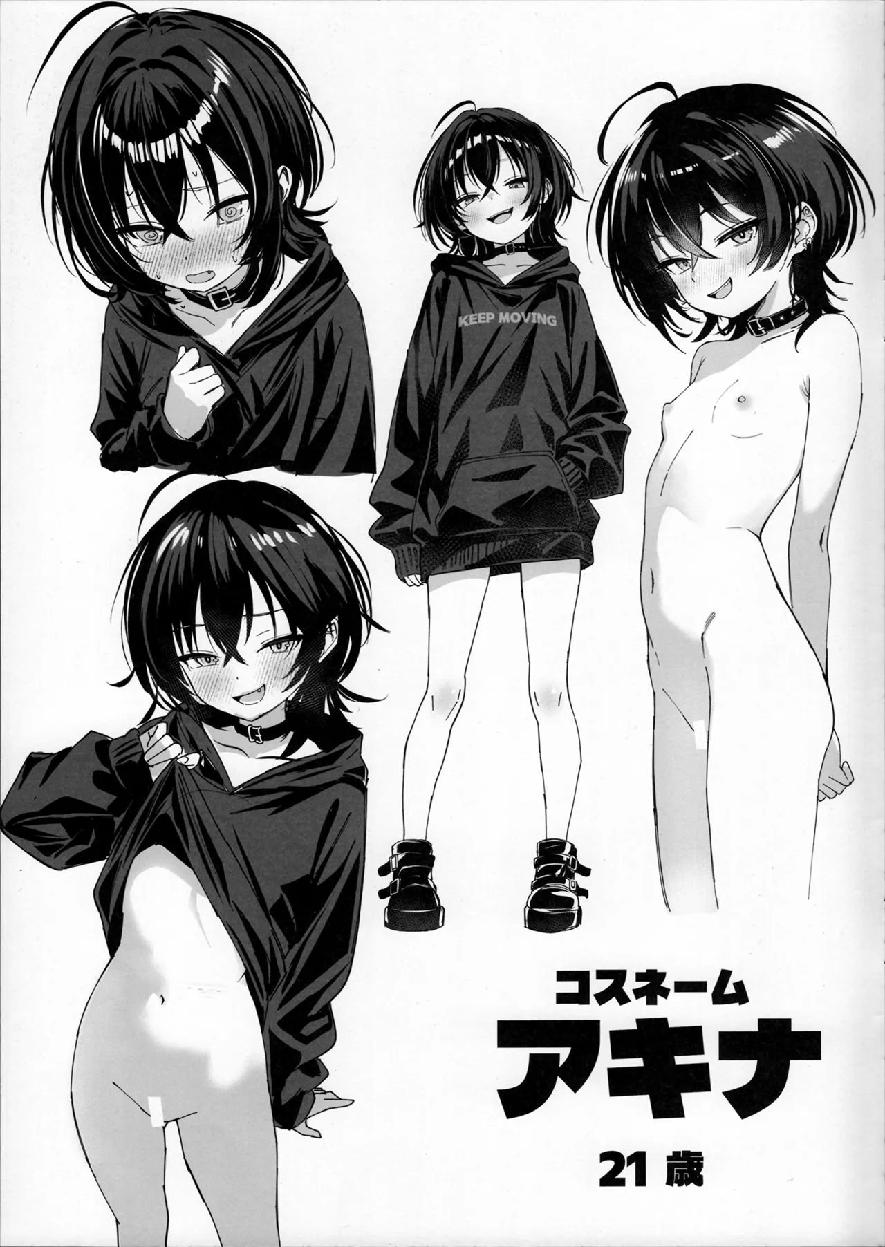 ランダム アーカイブ - page9