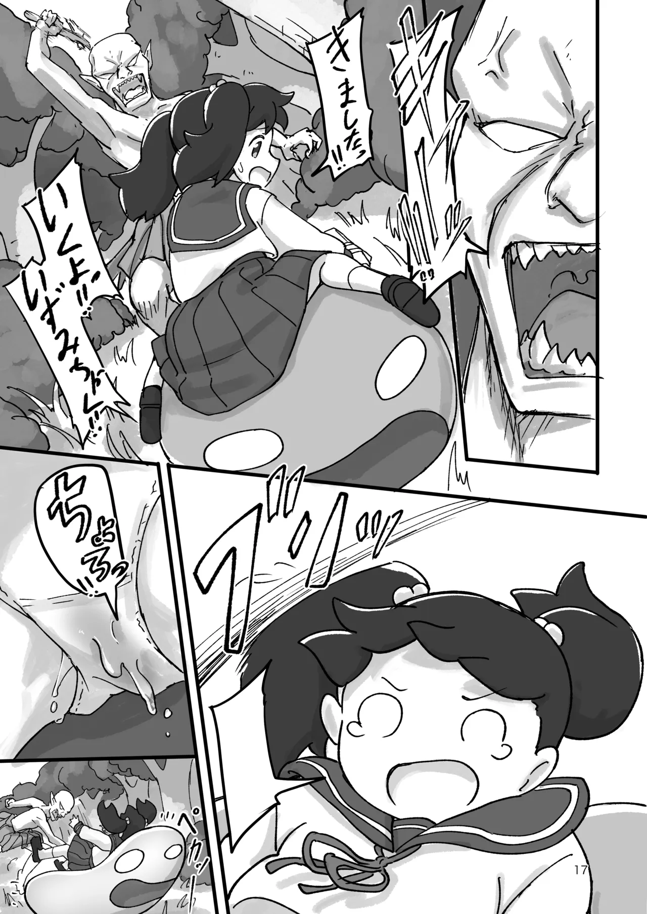 がんばれ！！異世界転生いずみちゃん - page16