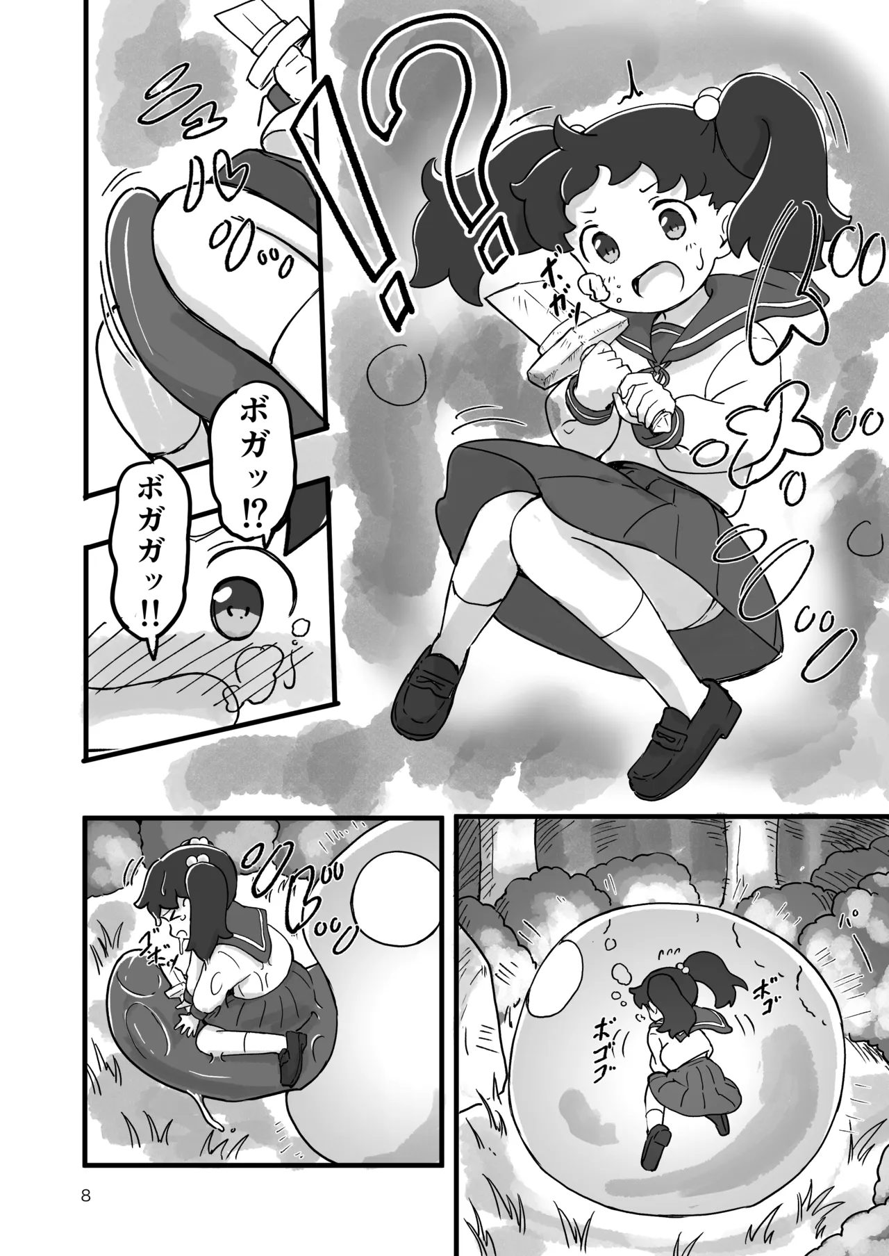 がんばれ！！異世界転生いずみちゃん - page7