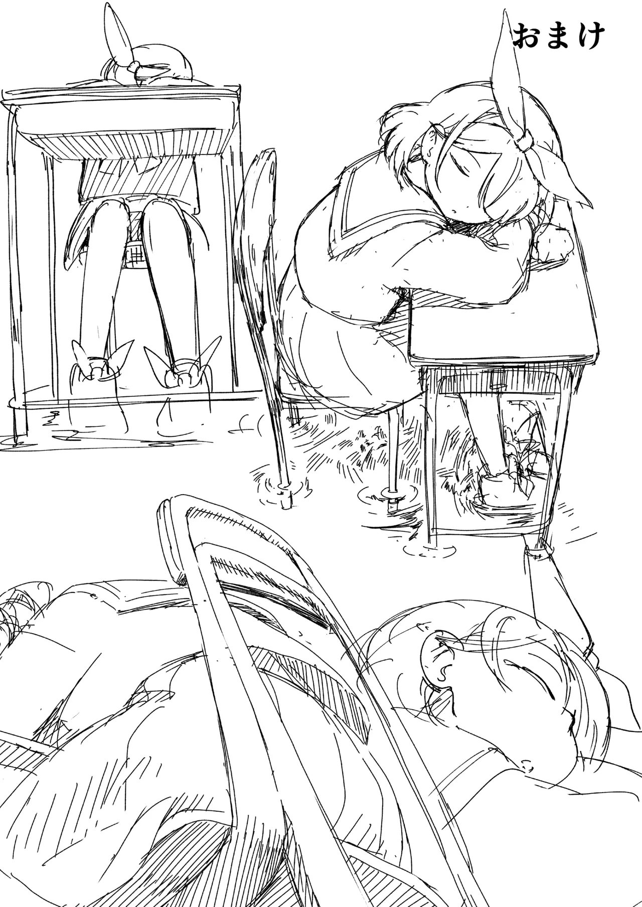 先生お待ちして おりました!! - page31