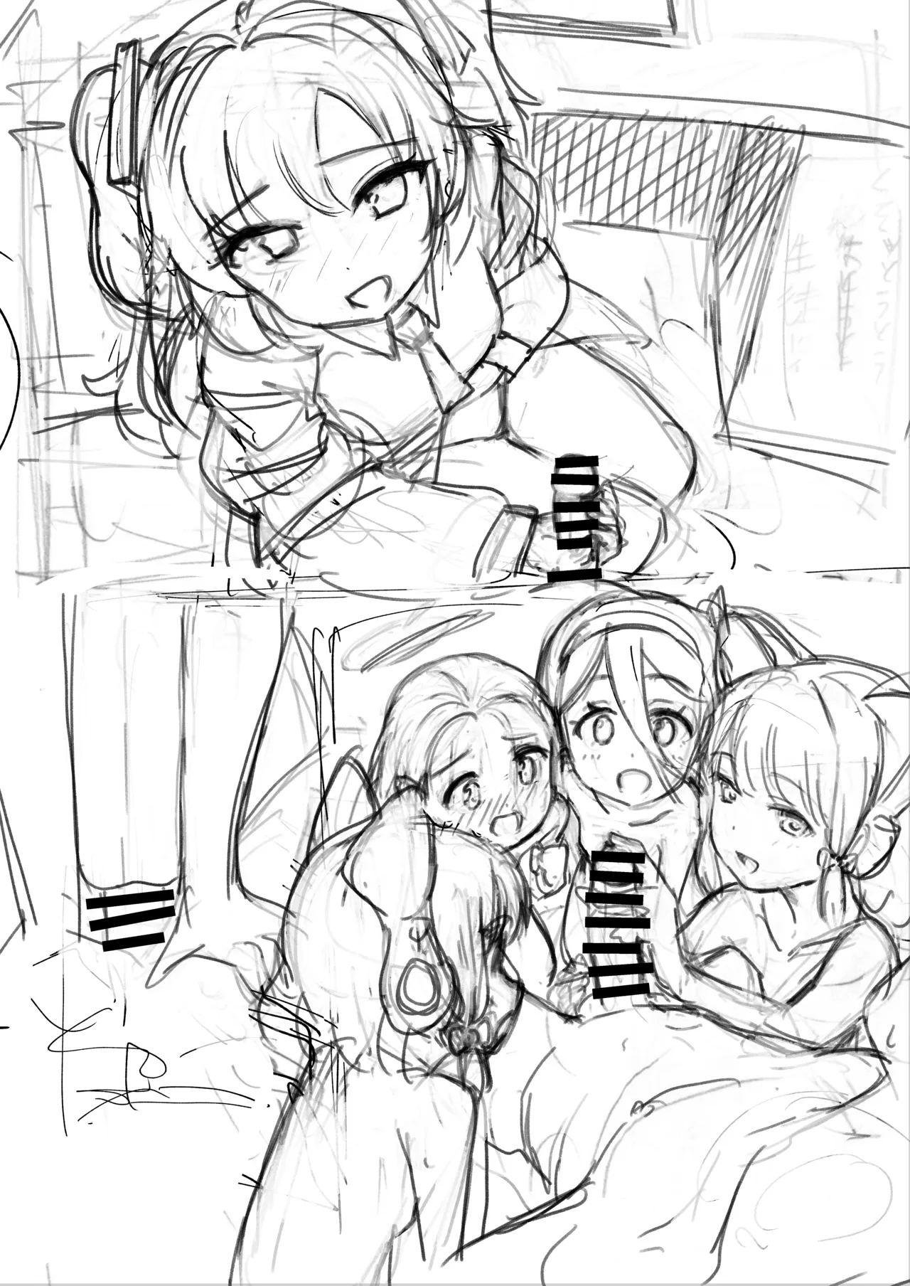 先生お待ちして おりました!! - page32