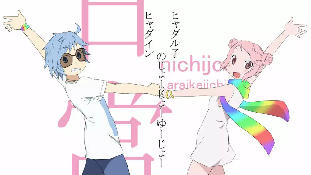 ごうかん! + ごうかん!! DL版 - page62