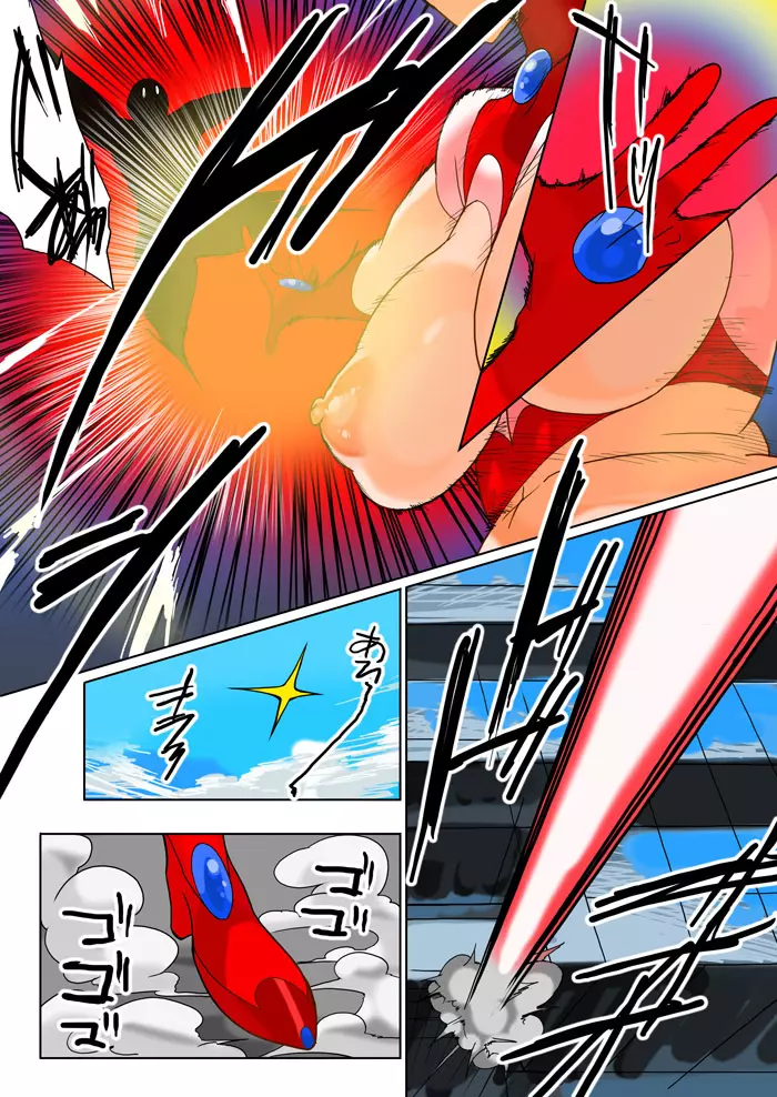 人妻守護戦士エンジェルフォース DL版 - page61