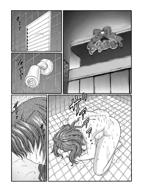 きろめ～とる33 - page15