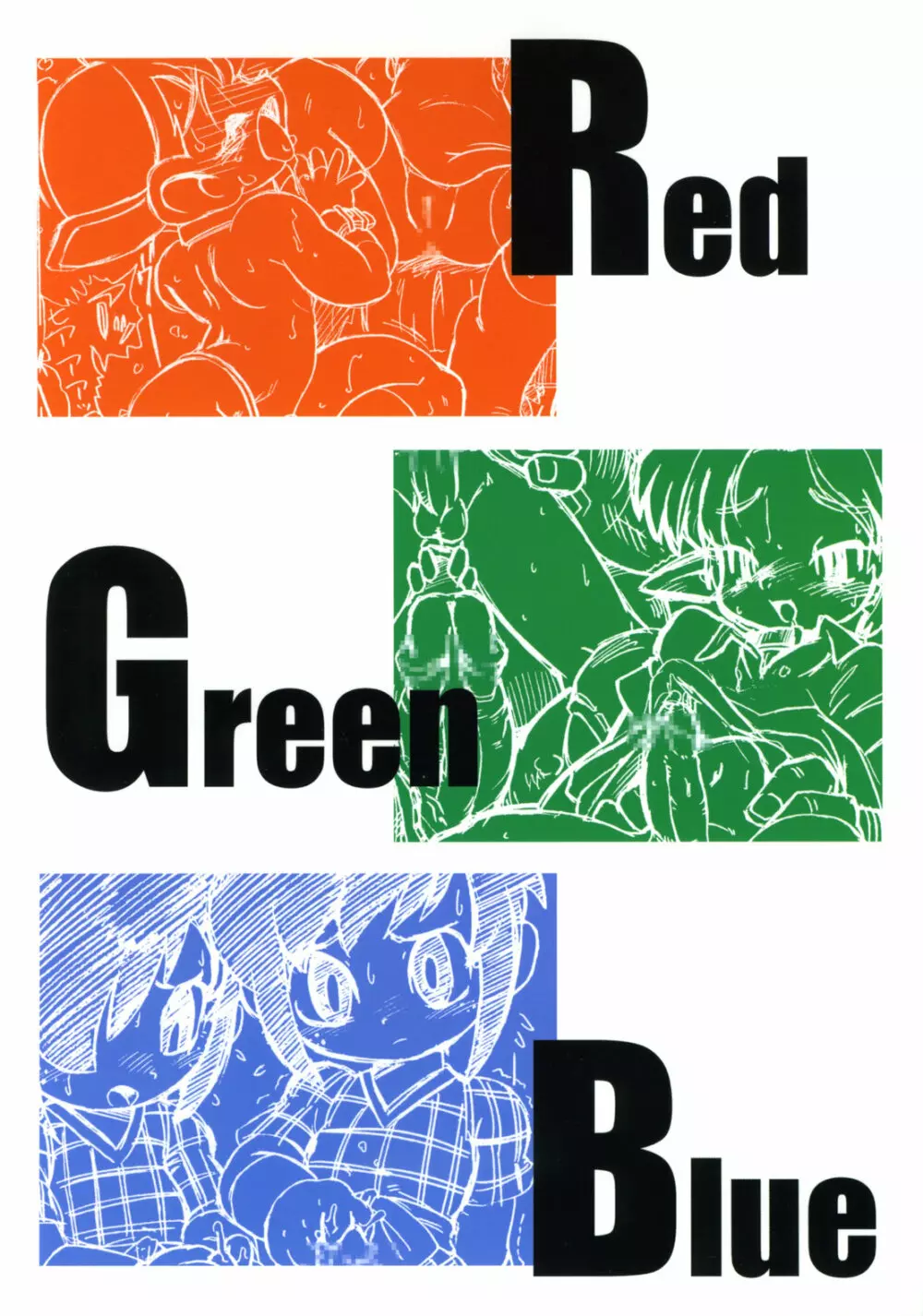 Red Green Blue - page69