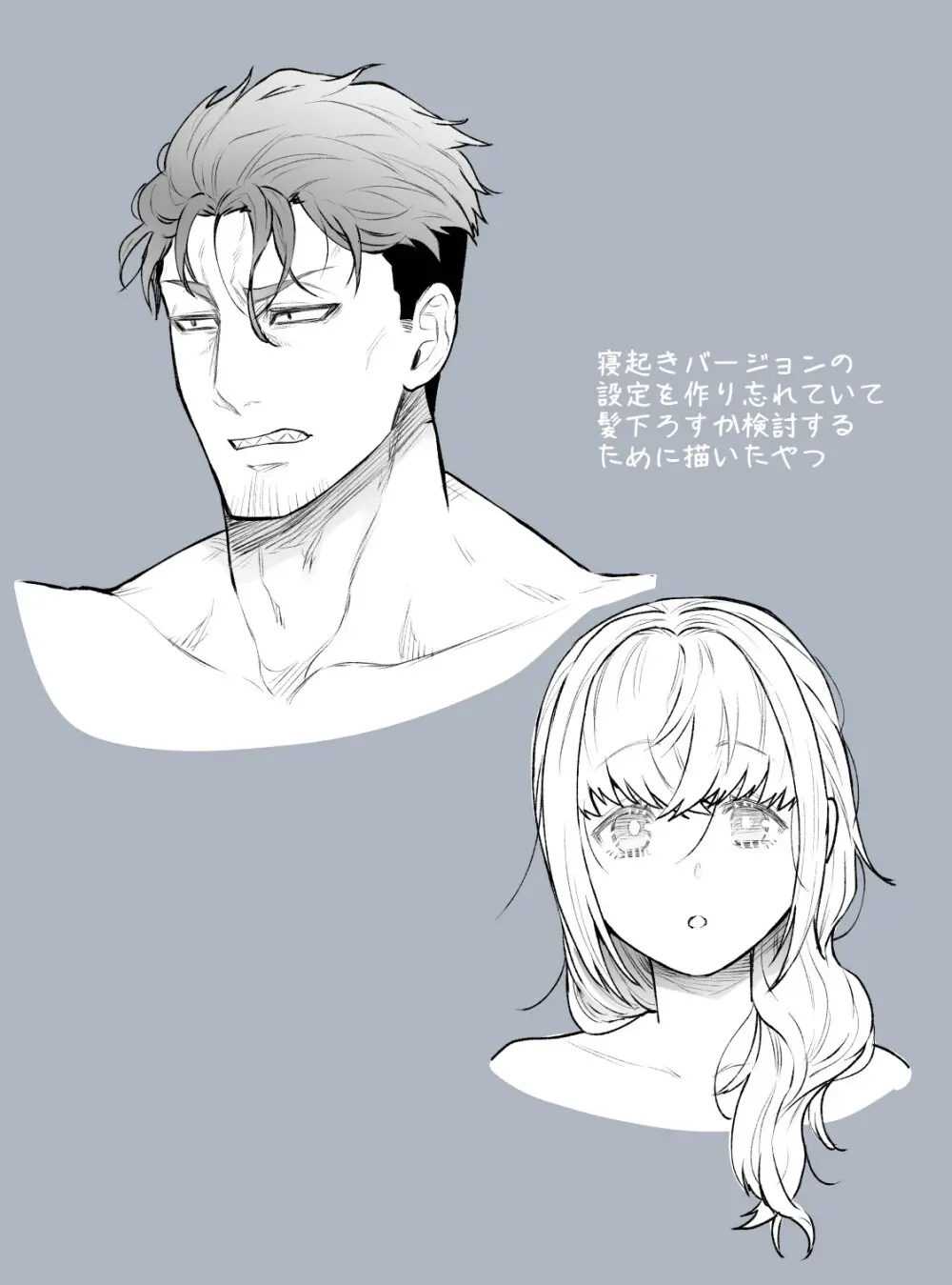 女勇者と魔王軍幹部 - page177