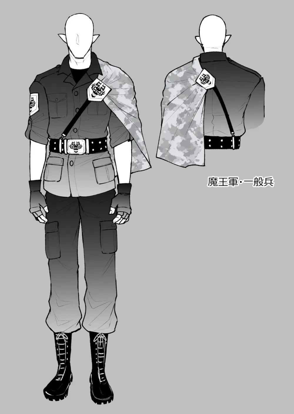 女勇者と魔王軍幹部 - page184