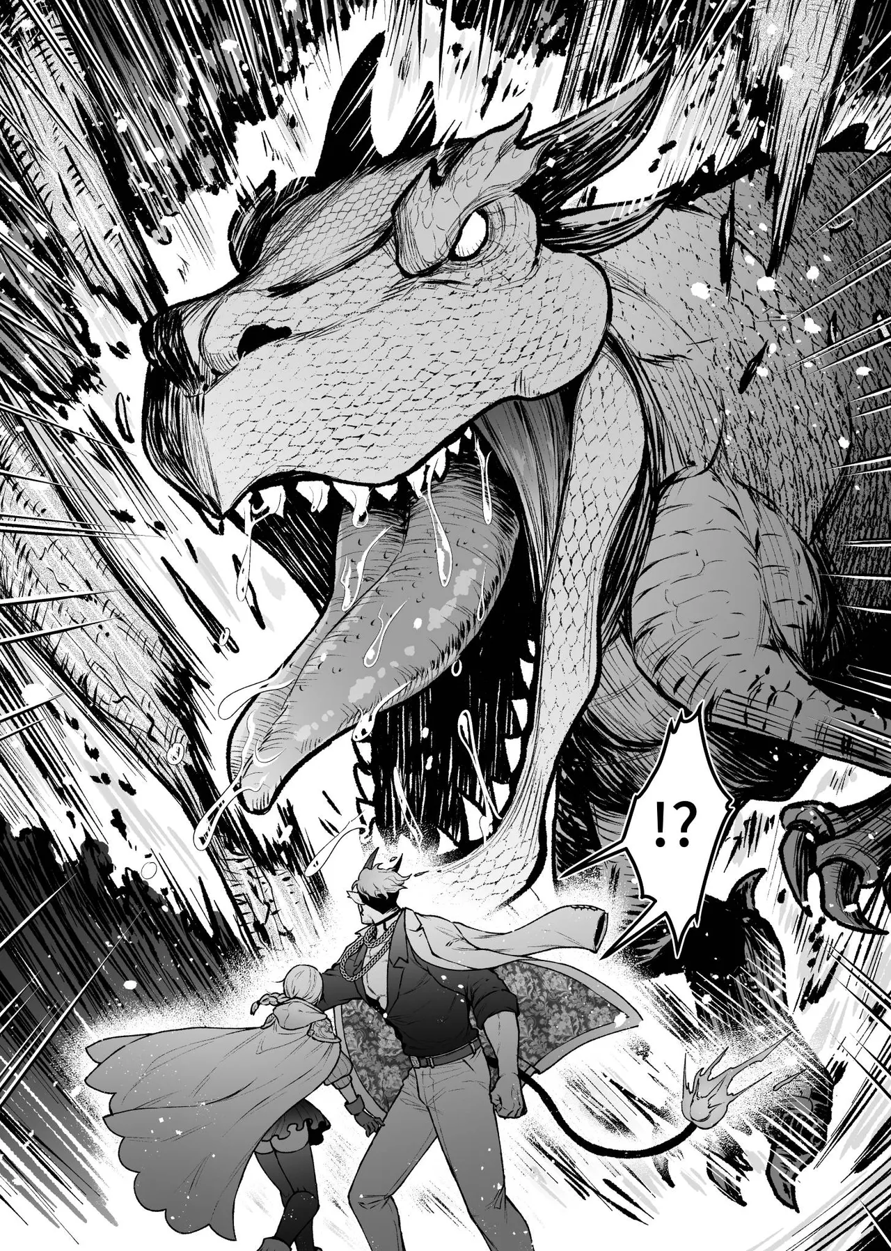 女勇者と魔王軍幹部 - page40