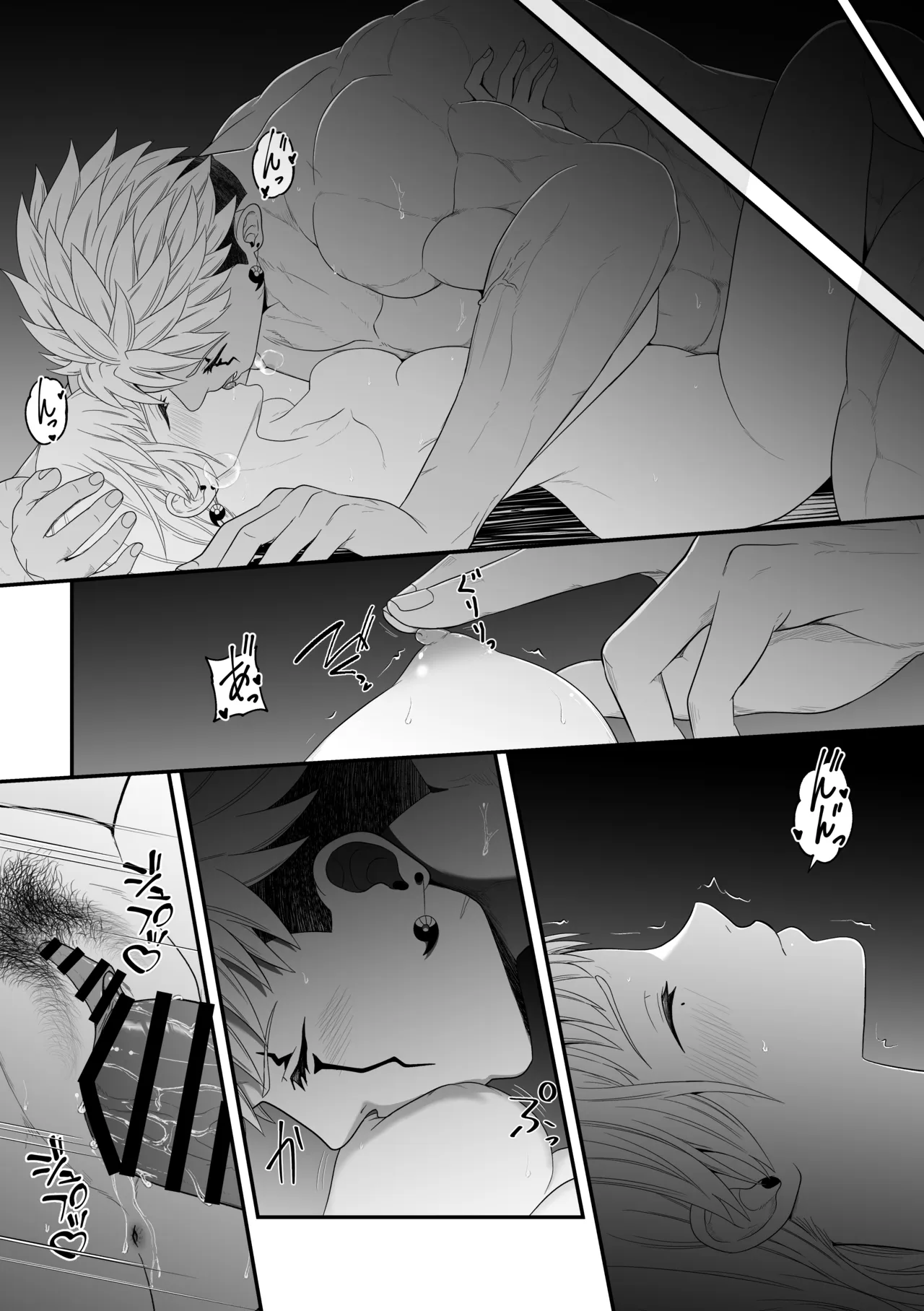 蛮族の妻～蒼銀の女騎士は蛮族に負けて強制的に妻に！？～ - page102