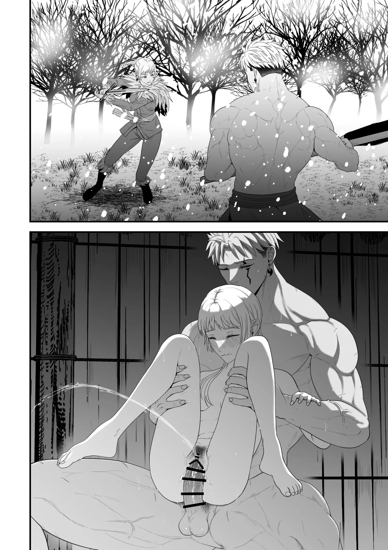蛮族の妻～蒼銀の女騎士は蛮族に負けて強制的に妻に！？～ - page74