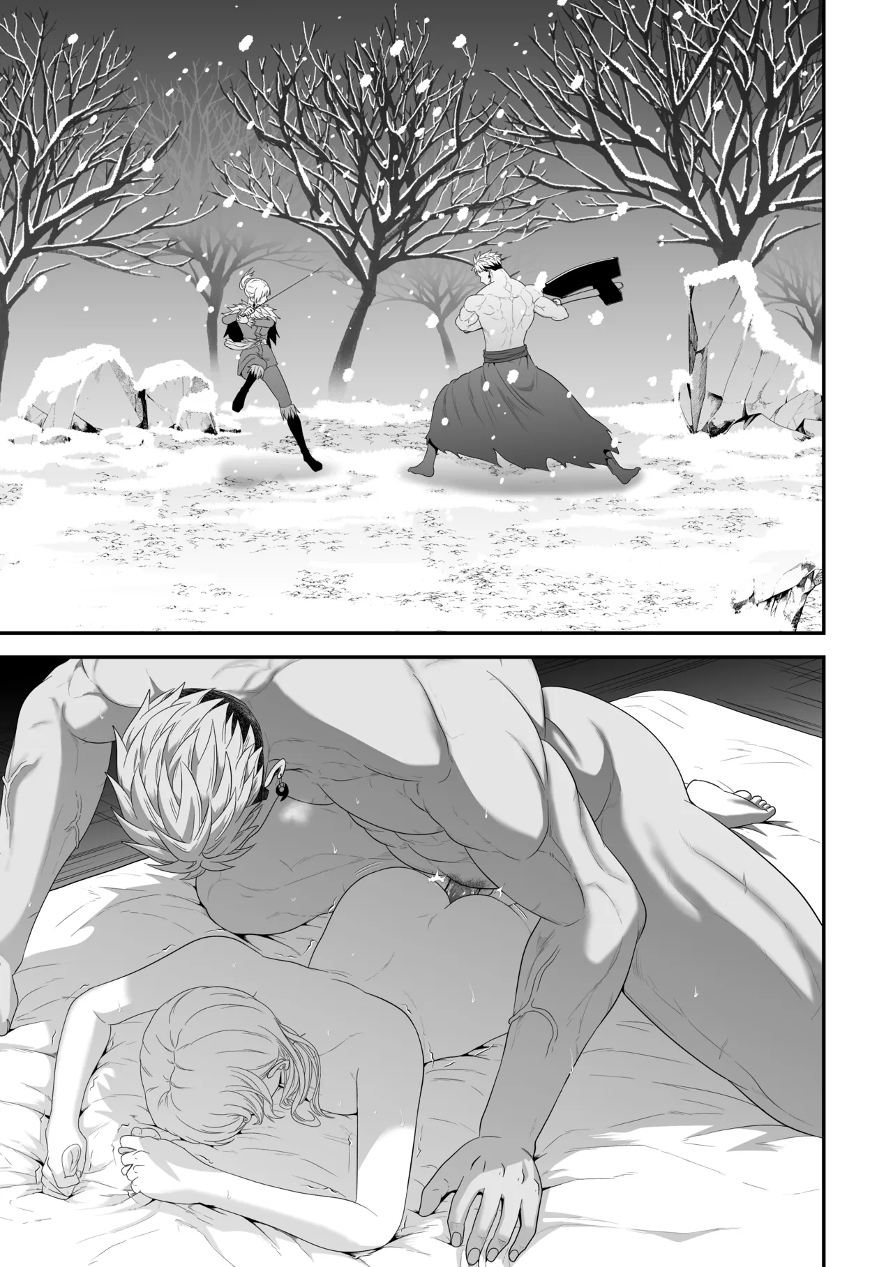 蛮族の妻～蒼銀の女騎士は蛮族に負けて強制的に妻に！？～ - page75