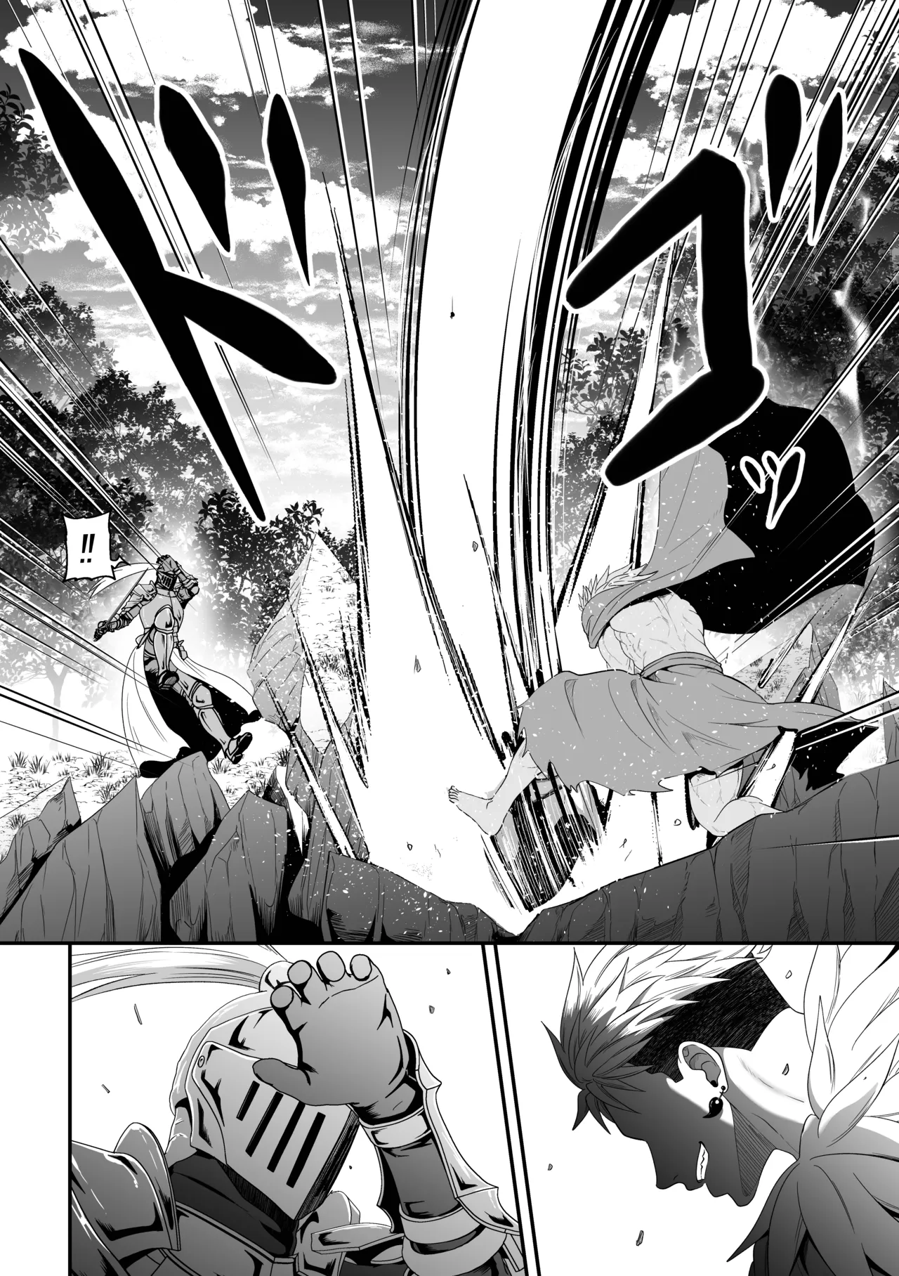 蛮族の妻～蒼銀の女騎士は蛮族に負けて強制的に妻に！？～ - page8