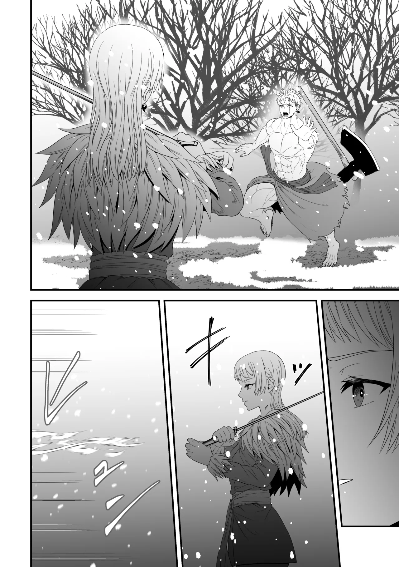 蛮族の妻～蒼銀の女騎士は蛮族に負けて強制的に妻に！？～ - page80