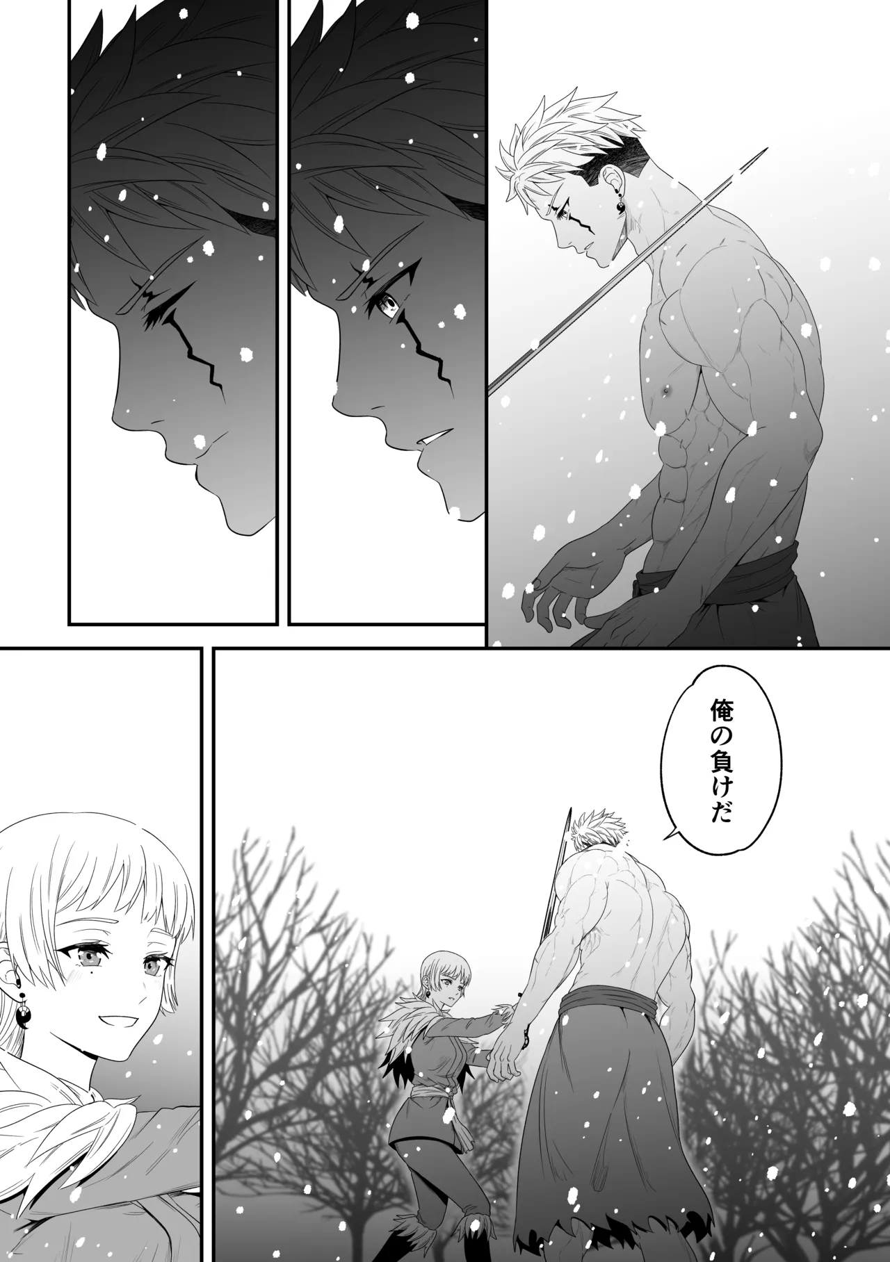 蛮族の妻～蒼銀の女騎士は蛮族に負けて強制的に妻に！？～ - page82