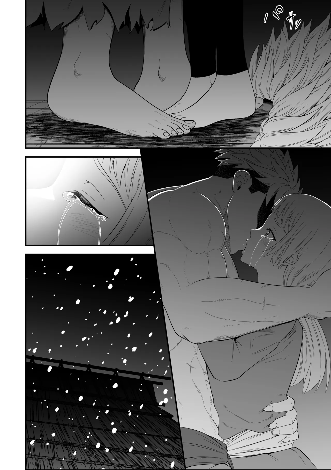 蛮族の妻～蒼銀の女騎士は蛮族に負けて強制的に妻に！？～ - page96