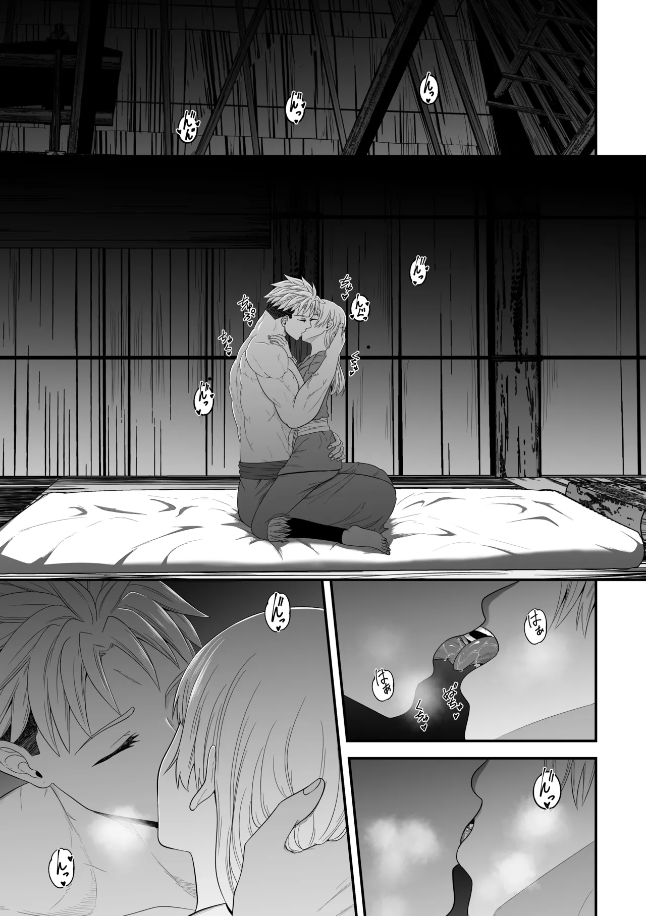 蛮族の妻～蒼銀の女騎士は蛮族に負けて強制的に妻に！？～ - page97