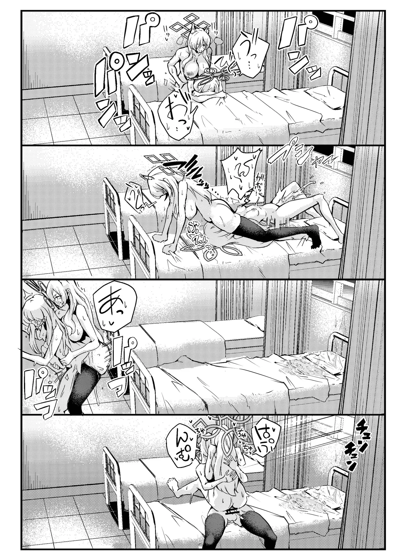 姉御バタリングラム - page30