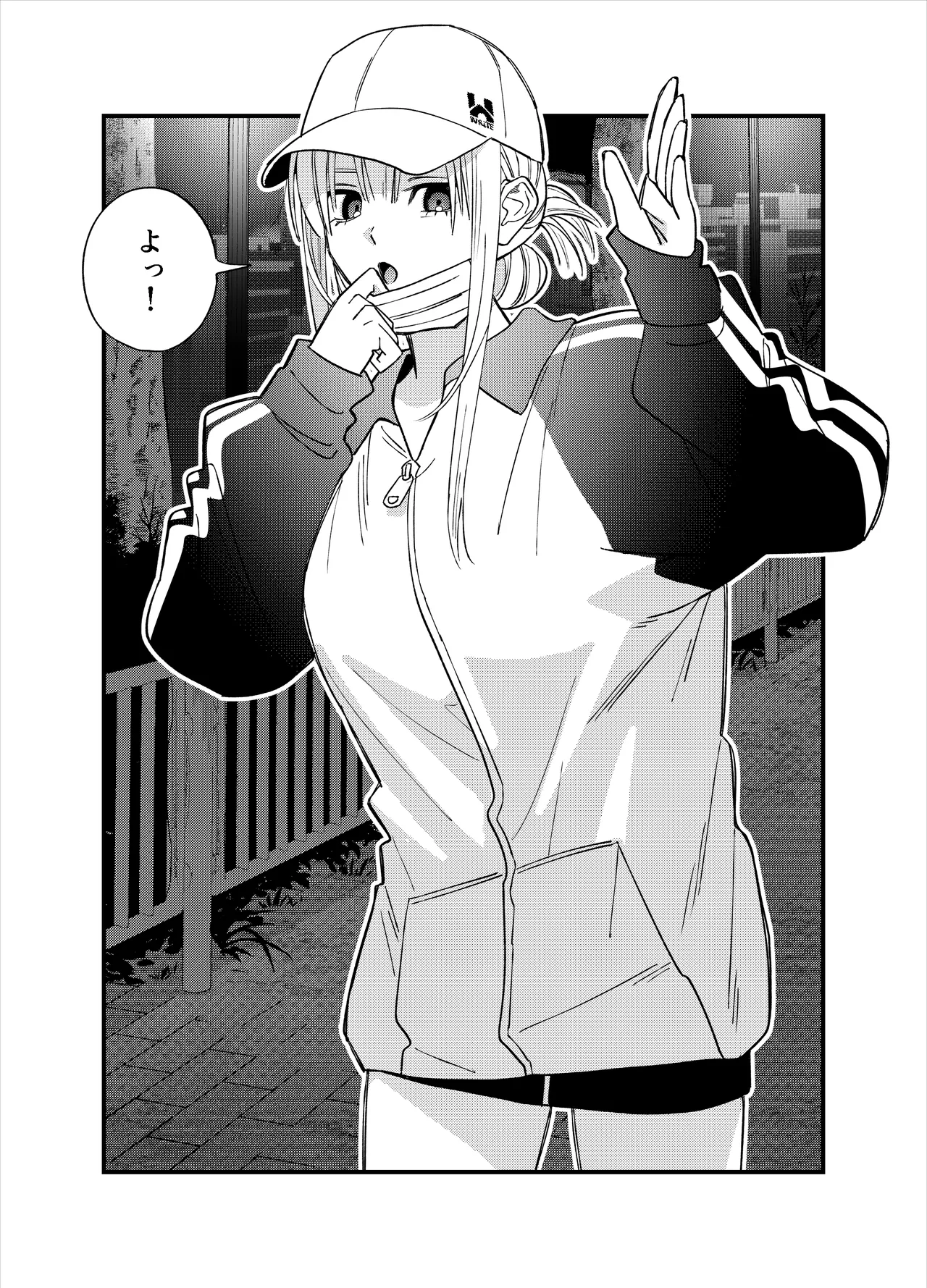 彼女が発情する条件を探してます！ - page18
