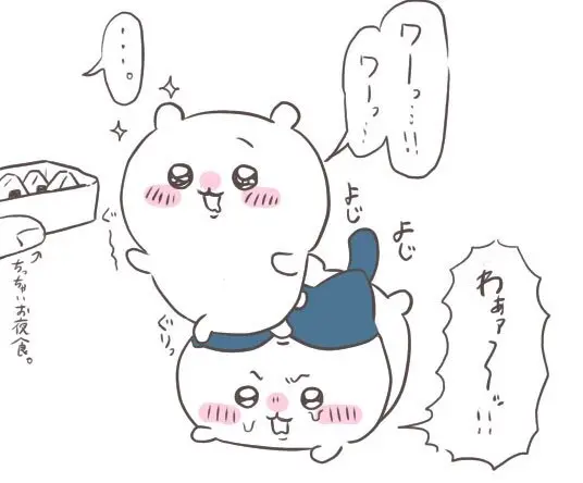 やみ🐾ちい虐 - page10