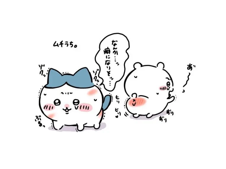 やみ🐾ちい虐 - page11