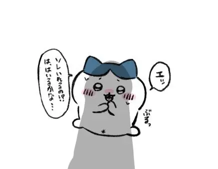 やみ🐾ちい虐 - page9