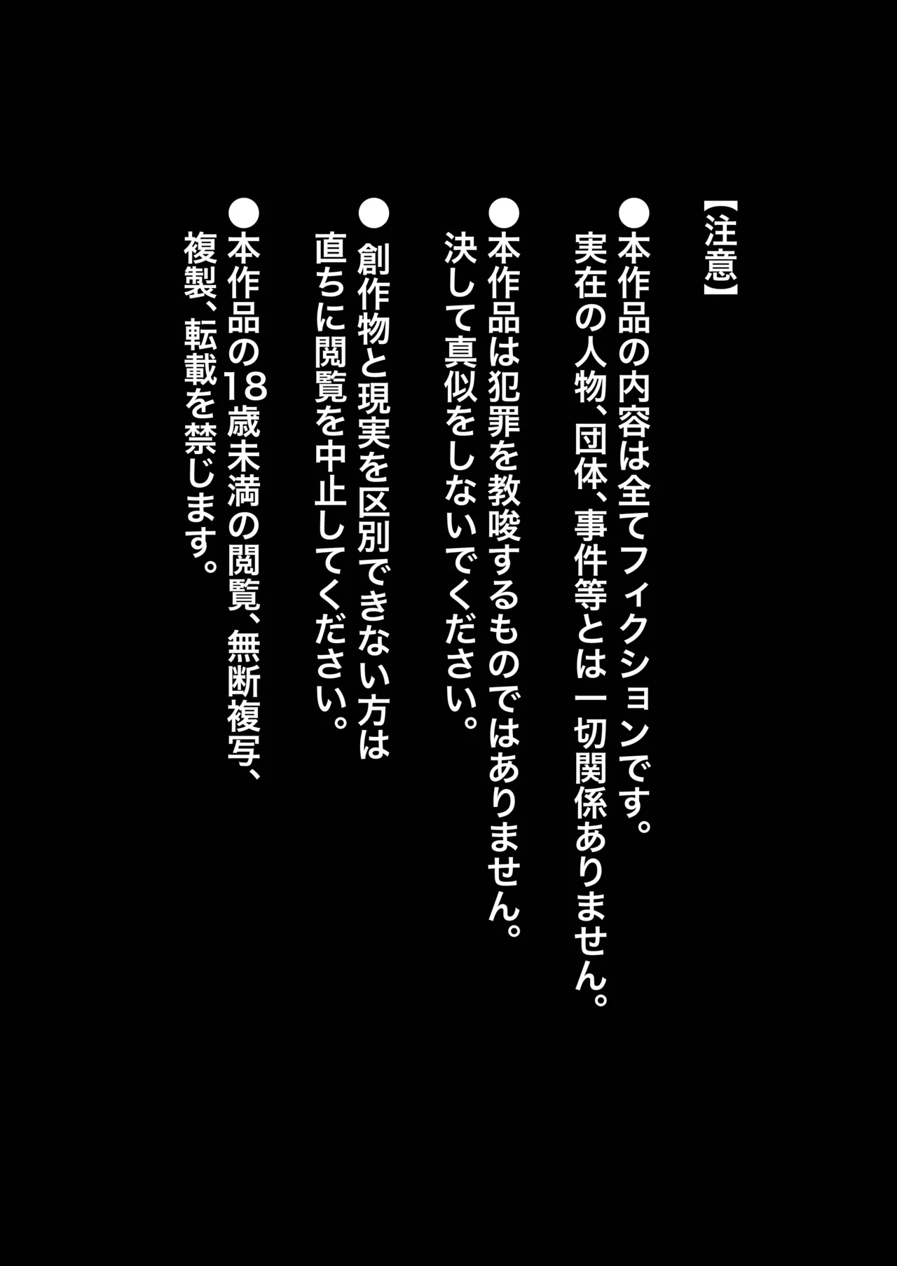 大人舐めすぎパパ活JSがキモおじデカチンで完堕ち…ッ - page3