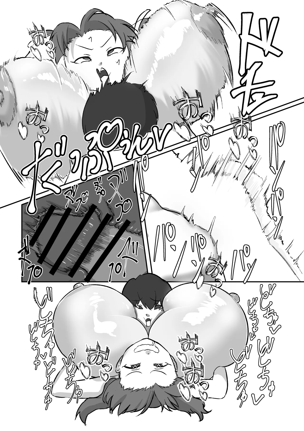 MANEATER - page16