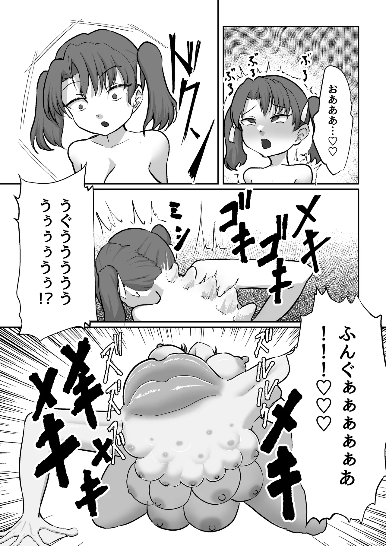 MANEATER - page28