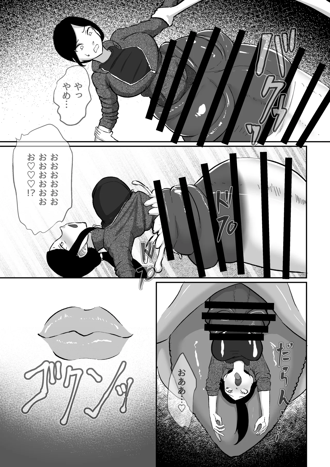MANEATER - page32