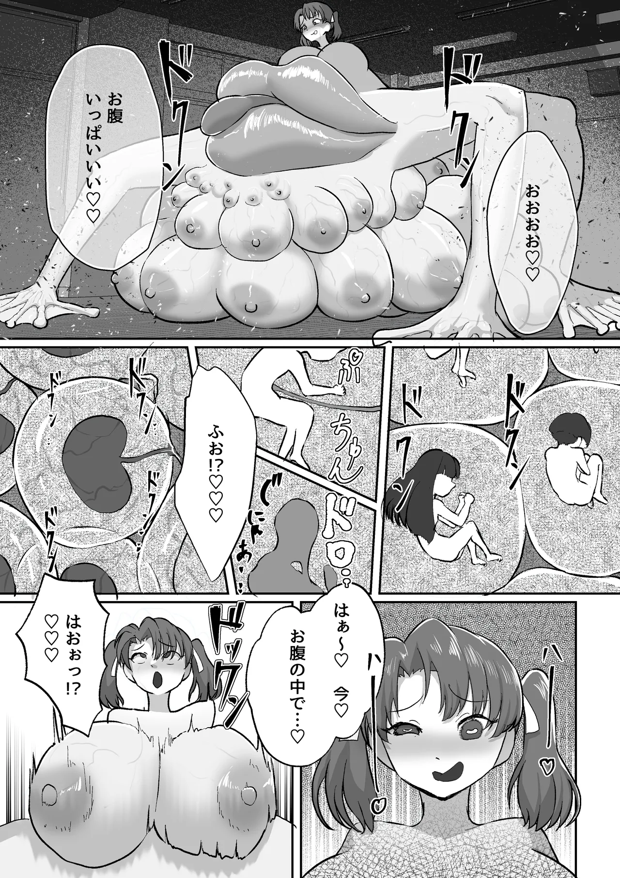 MANEATER - page34