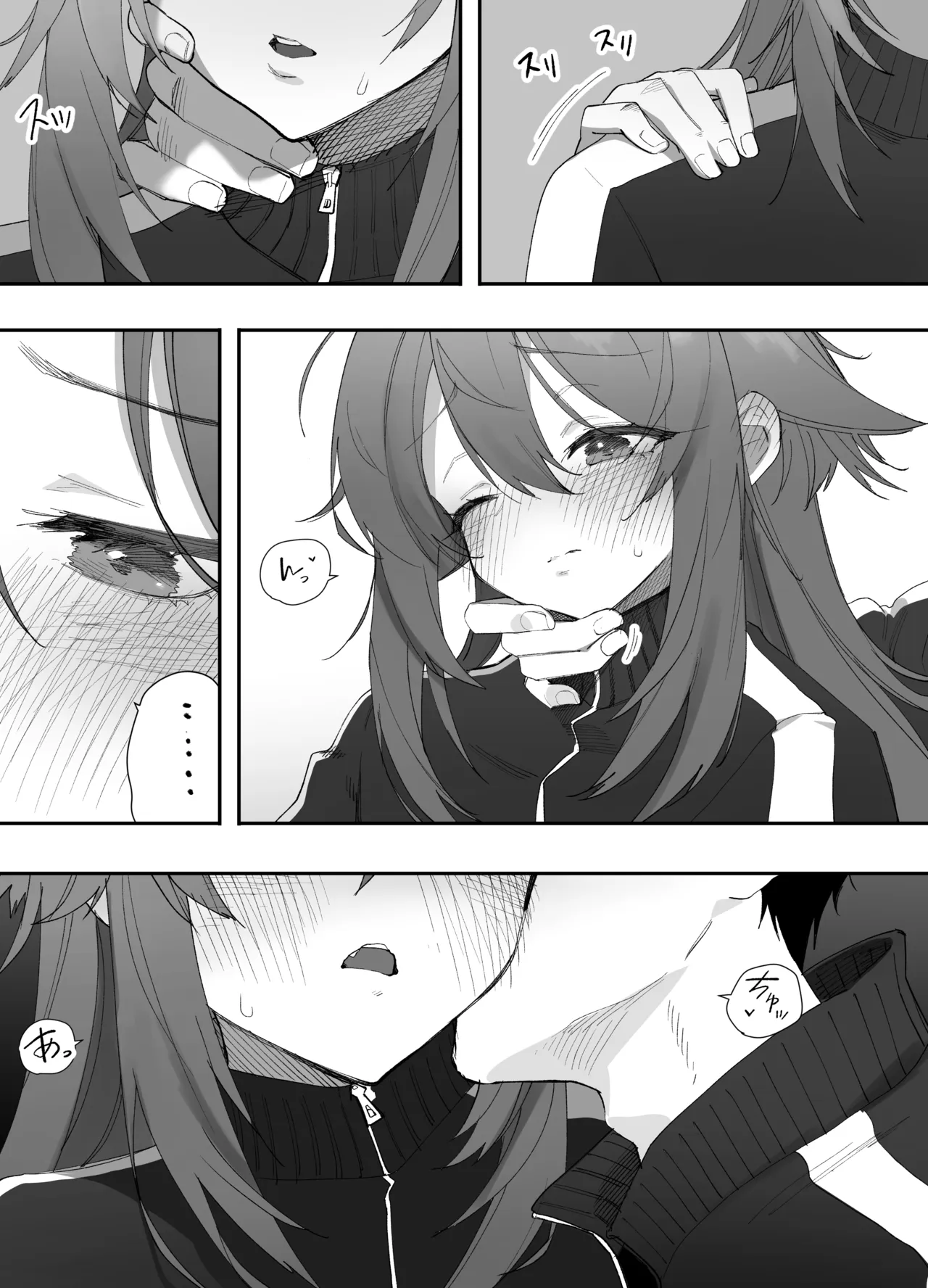 無知なノンケ男子に男の娘AV見せてメス堕ちさせた話 - page11