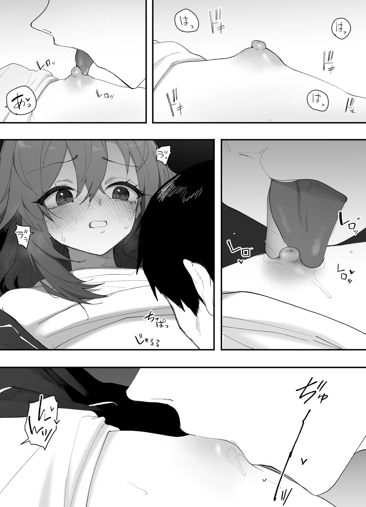 無知なノンケ男子に男の娘AV見せてメス堕ちさせた話 - page14
