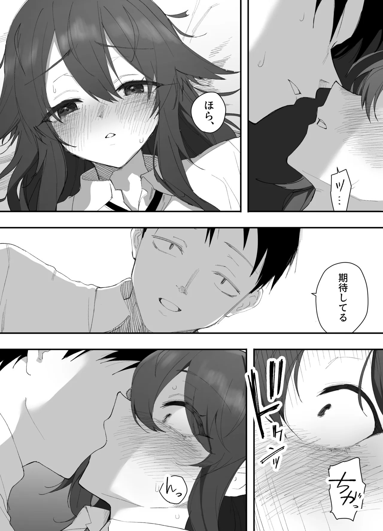 無知なノンケ男子に男の娘AV見せてメス堕ちさせた話 - page28