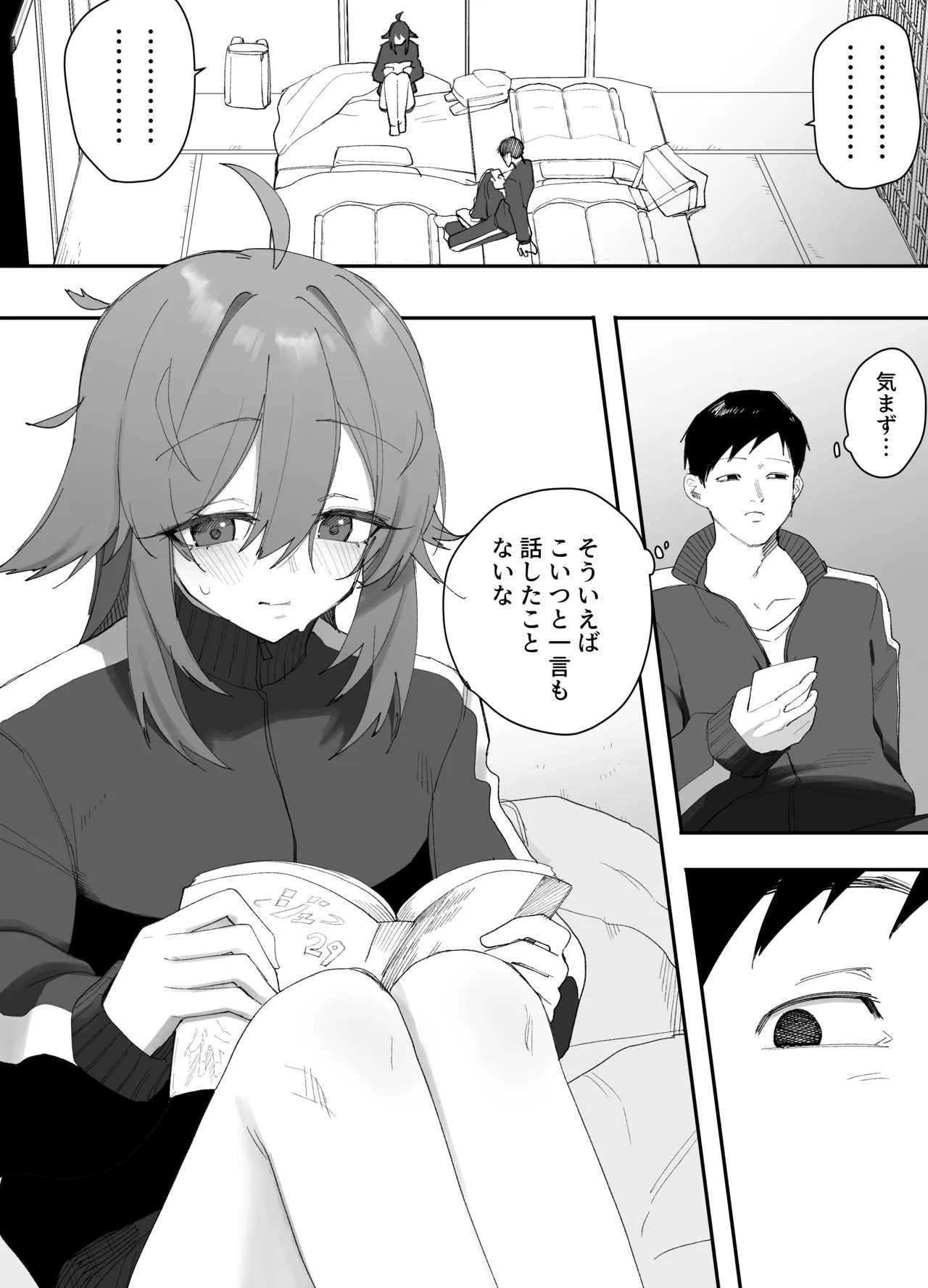 無知なノンケ男子に男の娘AV見せてメス堕ちさせた話 - page4