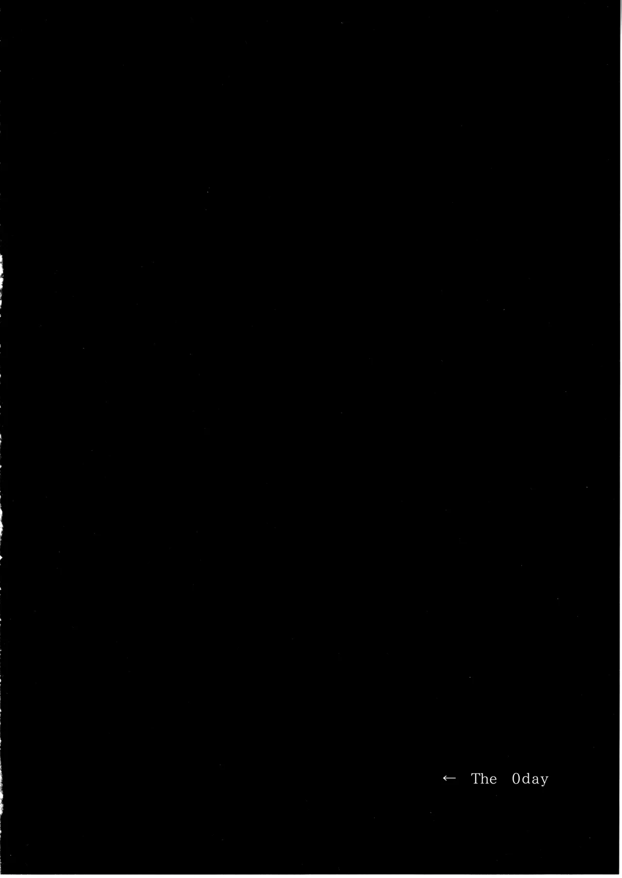 君をつかまえる2340日。 - page19