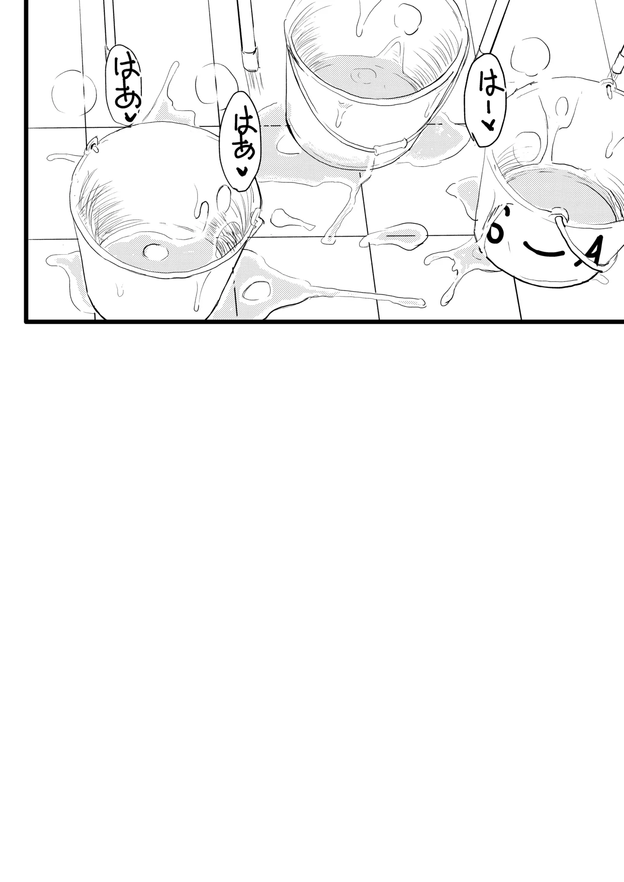 美柑ちゃん11歳肉便器計画4+5 - page16