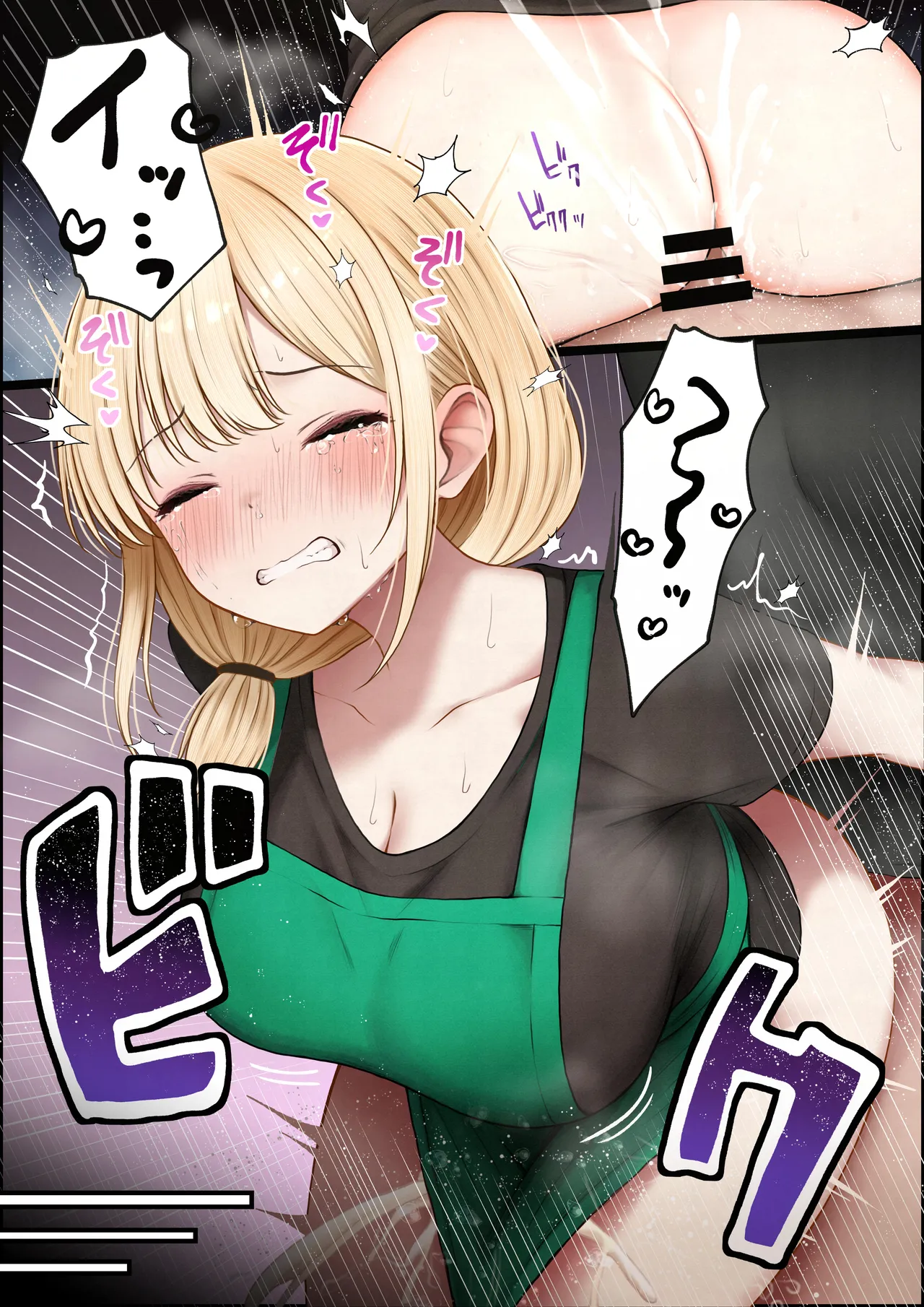 クール系店員さんをお持ち帰りしちゃった話4 - page41