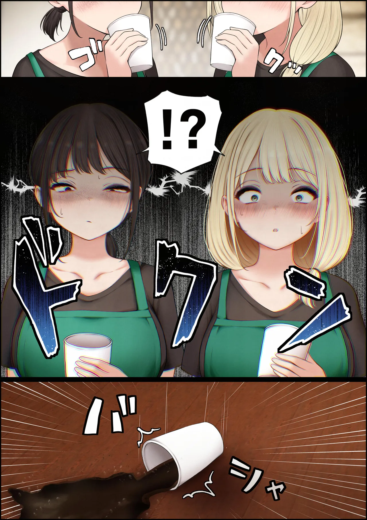 クール系店員さんをお持ち帰りしちゃった話4 - page9